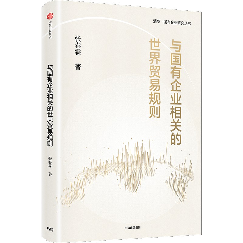 图书