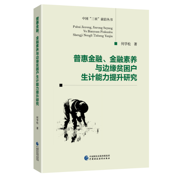 图书