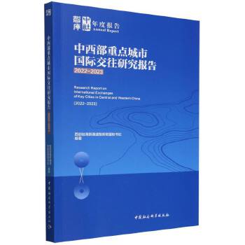 图书