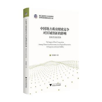 图书