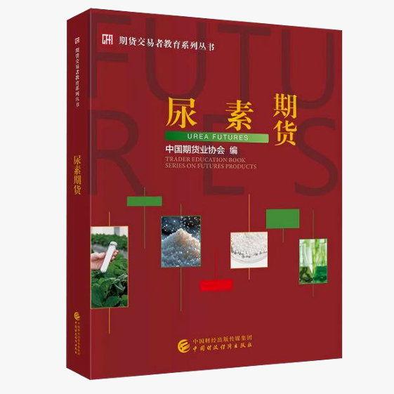 图书