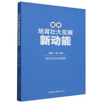 图书