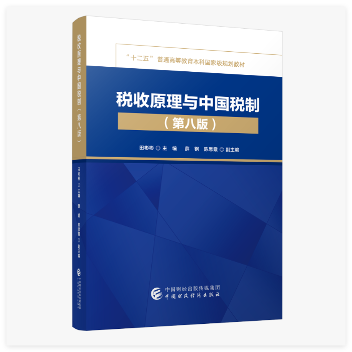 图书