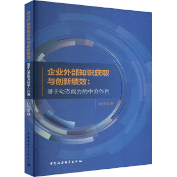 图书