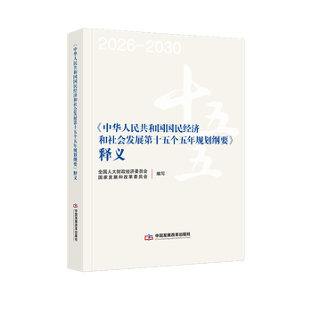 图书