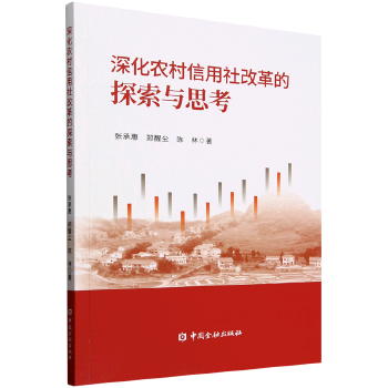 图书