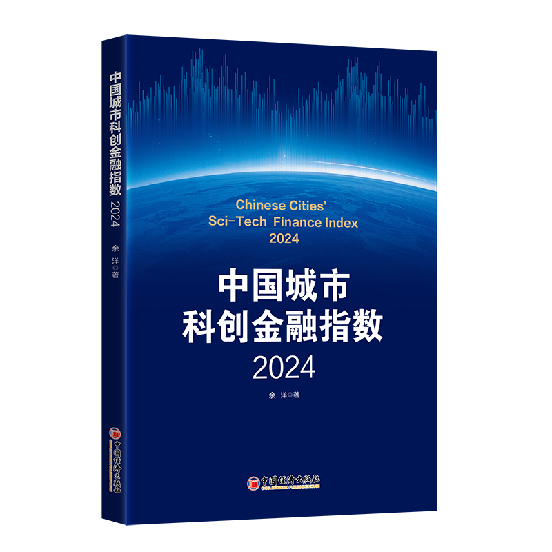 图书