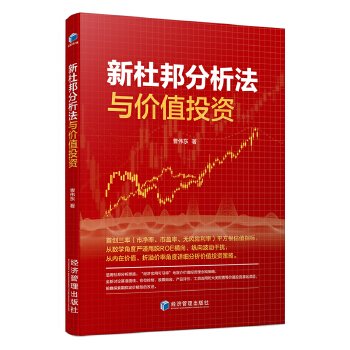 图书