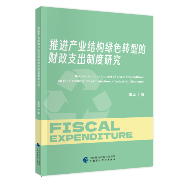 图书