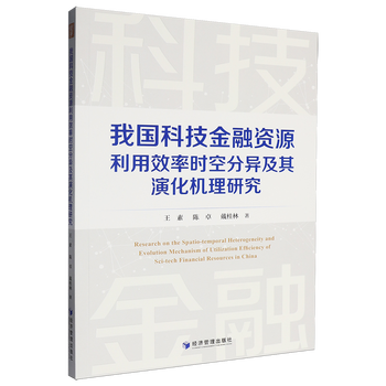 图书