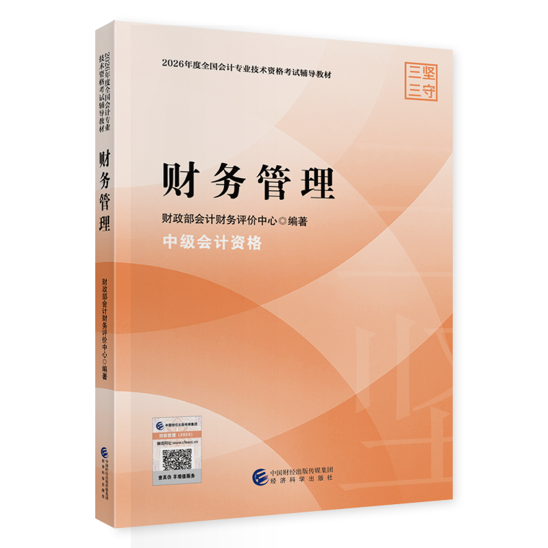 图书