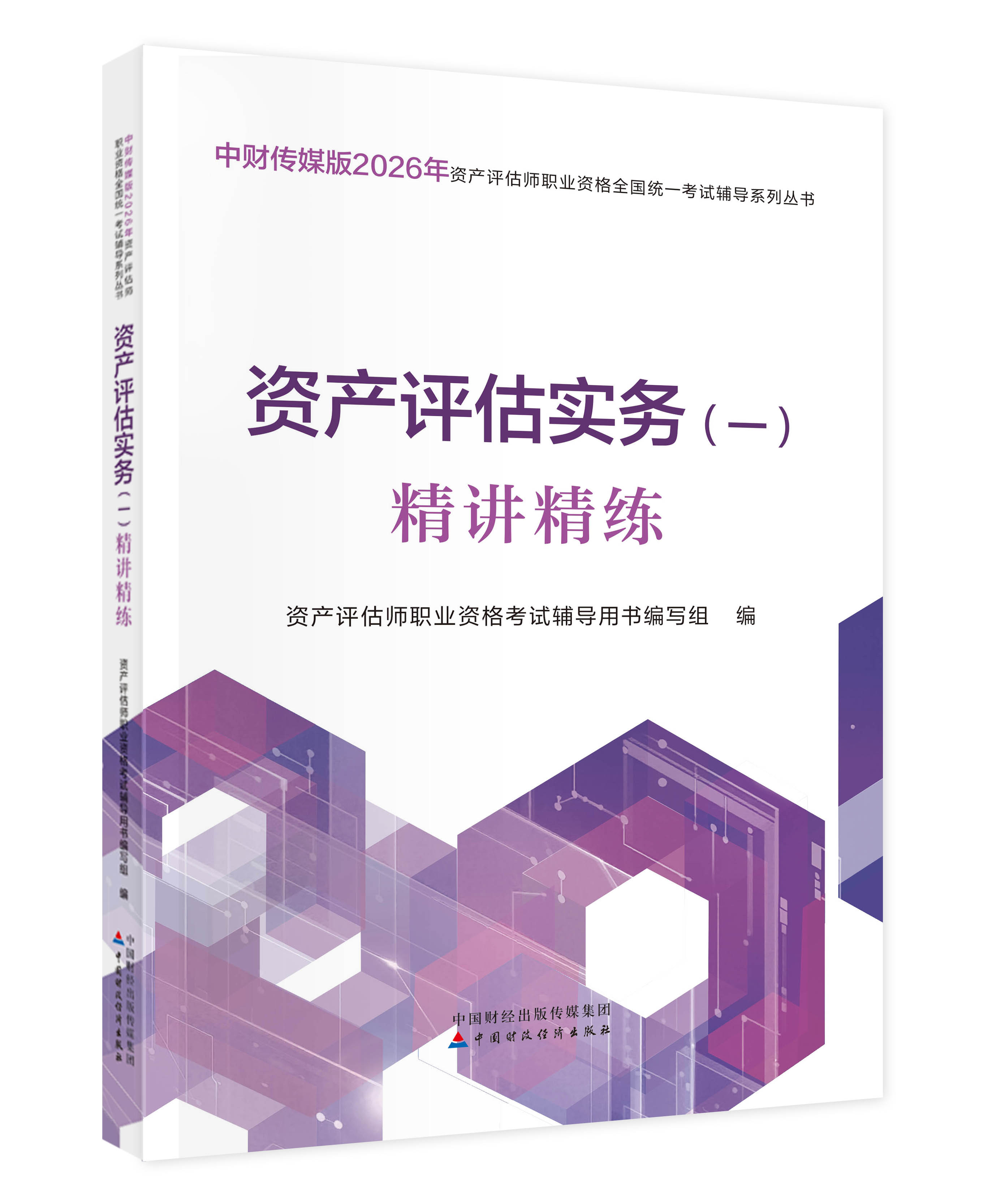 图书