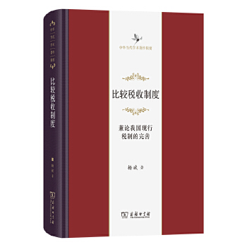 图书