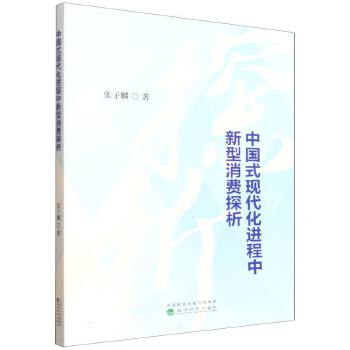 图书