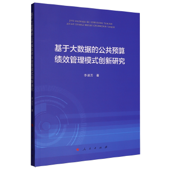 图书