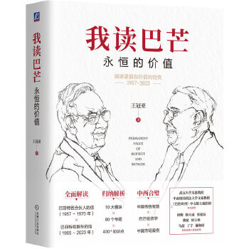 图书