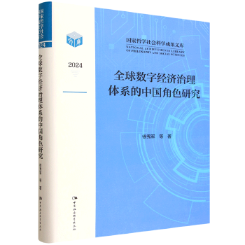 图书