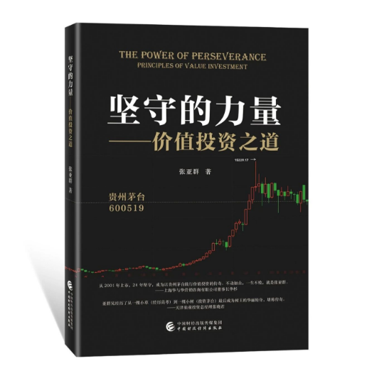 图书