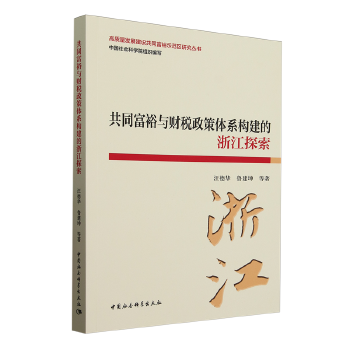 图书