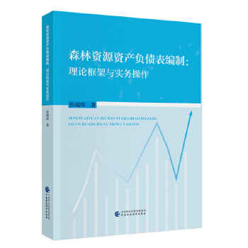 图书