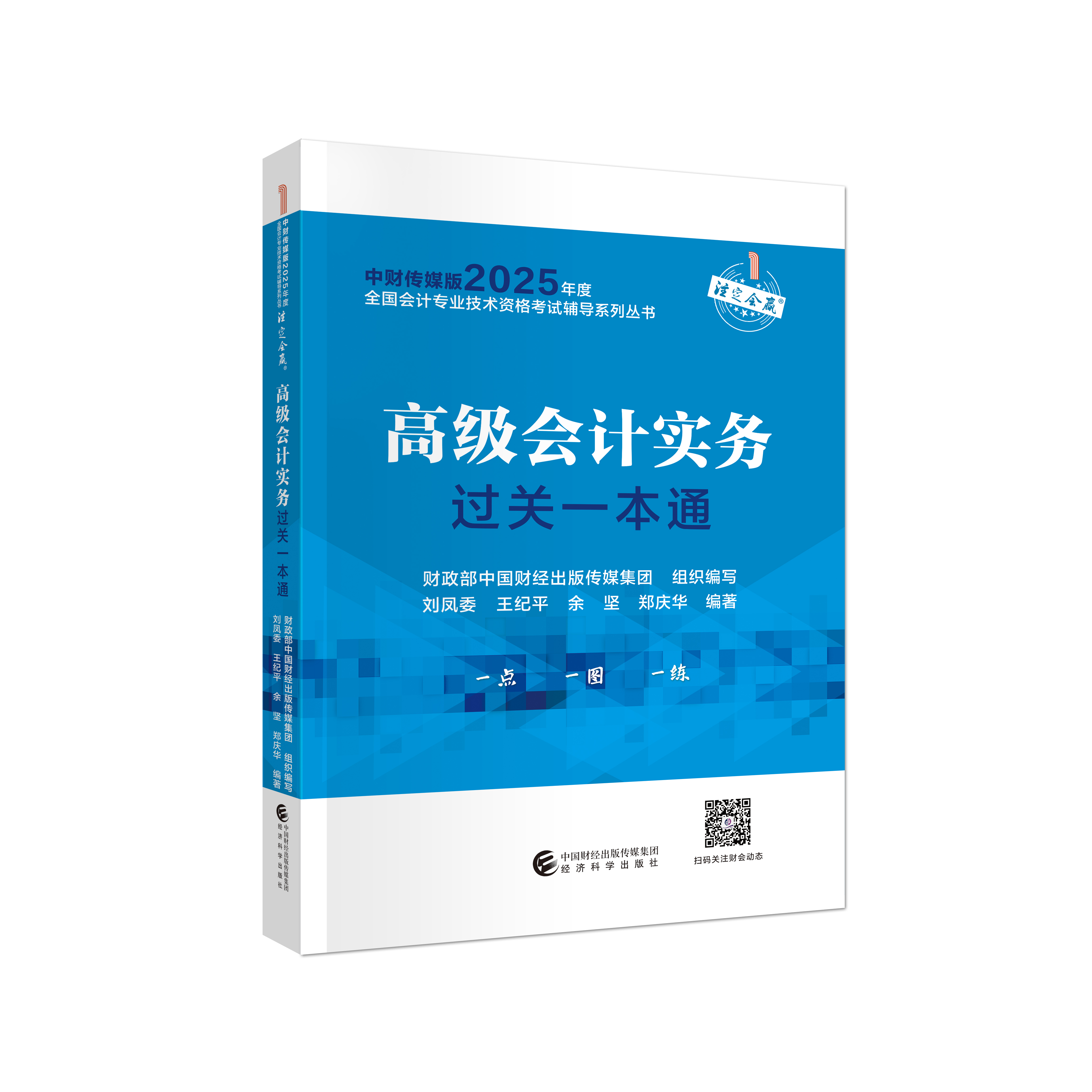 图书