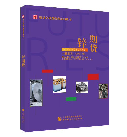 图书