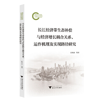 图书