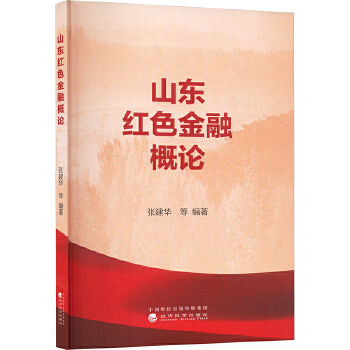 图书