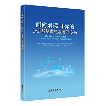 图书