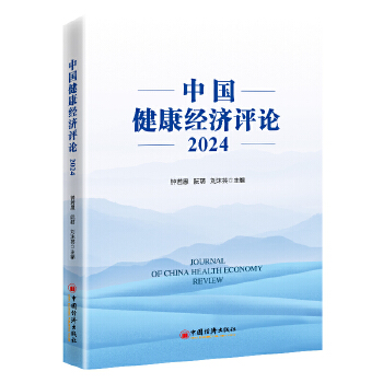 图书
