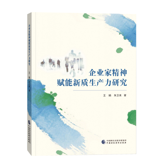 图书