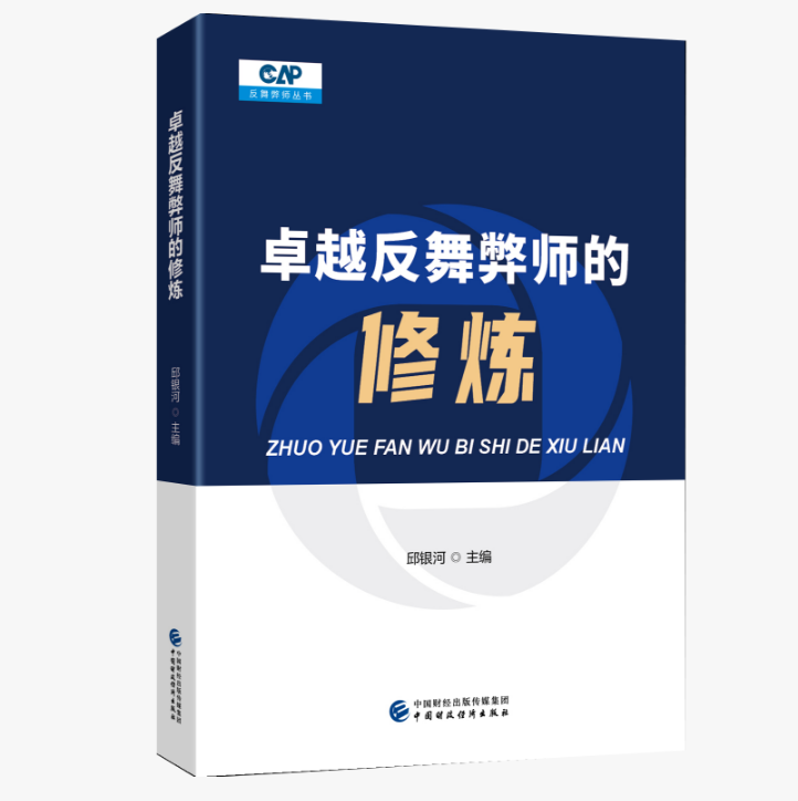 图书
