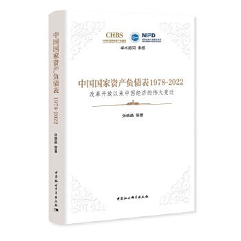 图书
