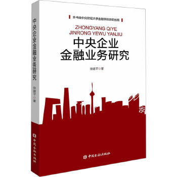 图书