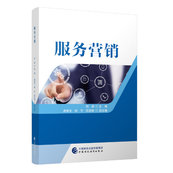 图书