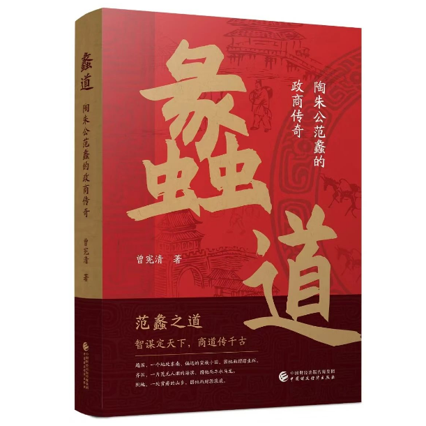 图书