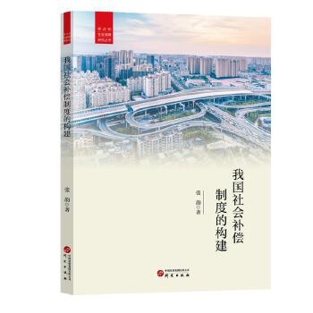 图书