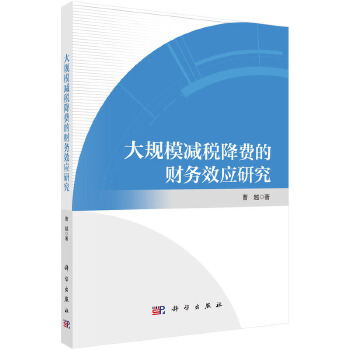 图书
