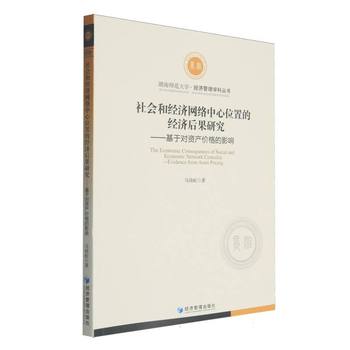图书