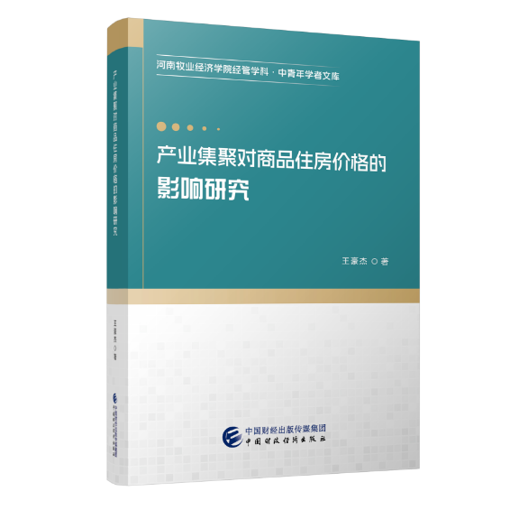 图书