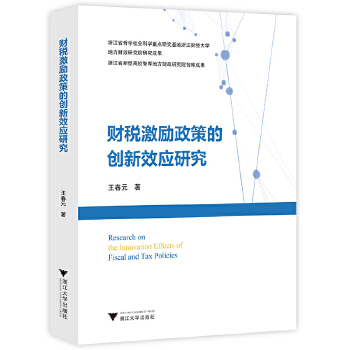 图书