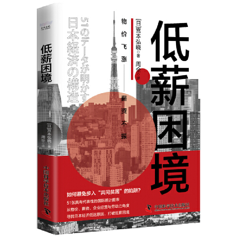 图书