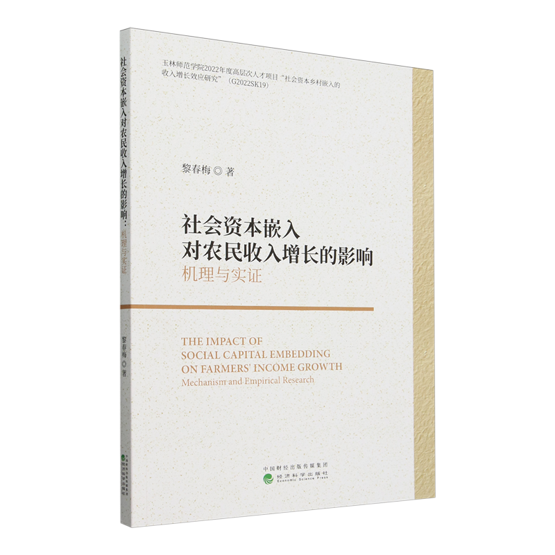图书