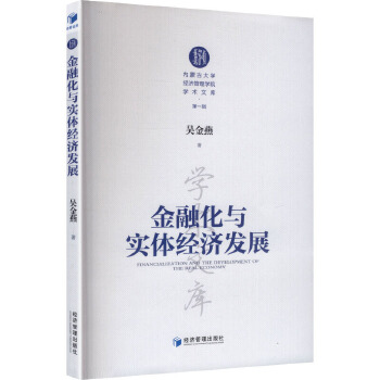 图书