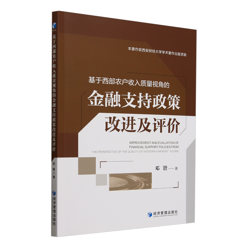 图书