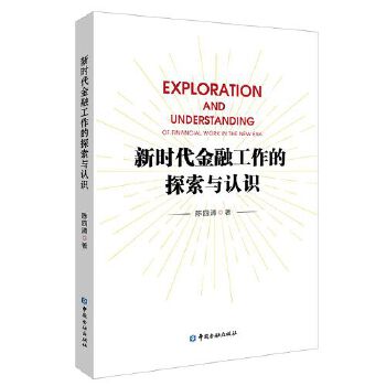 图书