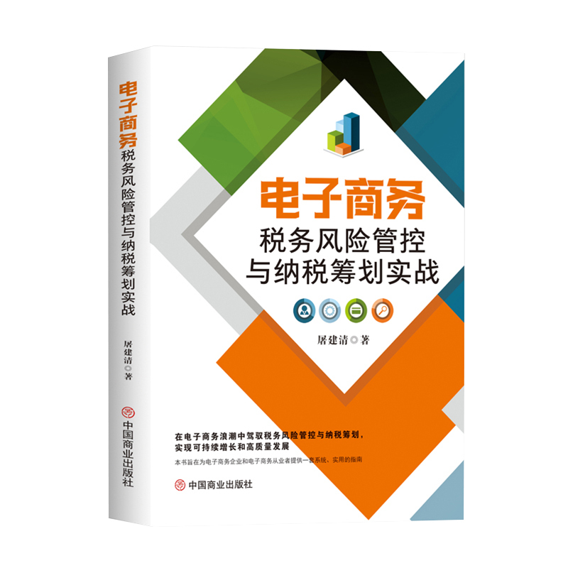 图书