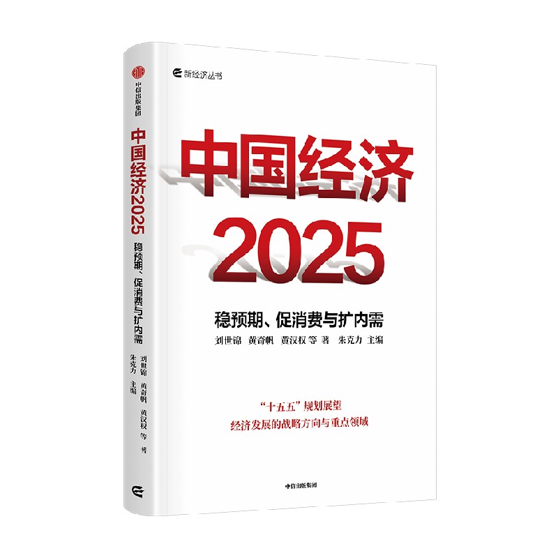 图书