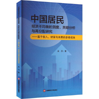 图书