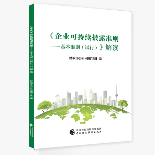 图书